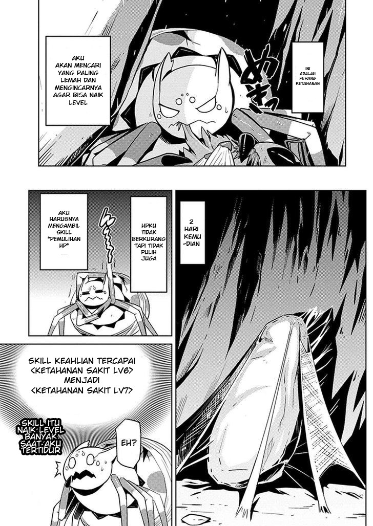 Kumo desu ga, Nani Ka?